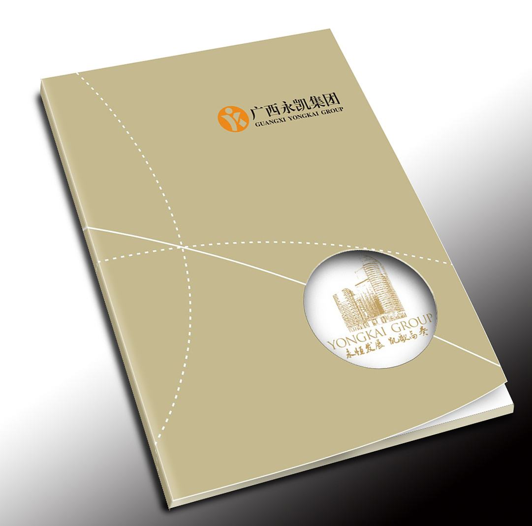 企業(yè)宣傳冊(cè)設(shè)計(jì)如何設(shè)計(jì)構(gòu)思好？
