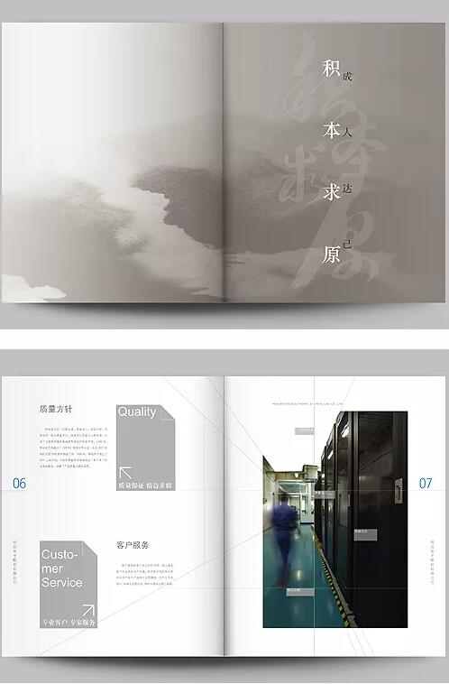 廣州畫冊樣板設(shè)計的重點有哪些？