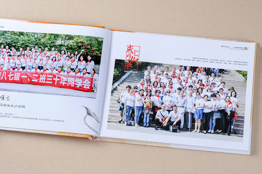 公司培訓(xùn)紀念冊設(shè)計要注意哪些細節(jié)？哪里可以定制