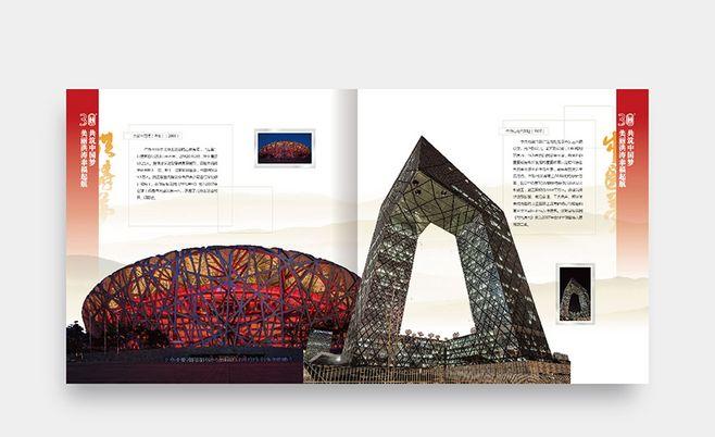 公司50周年紀念冊設(shè)計要點有哪些？設(shè)計方案是怎樣的