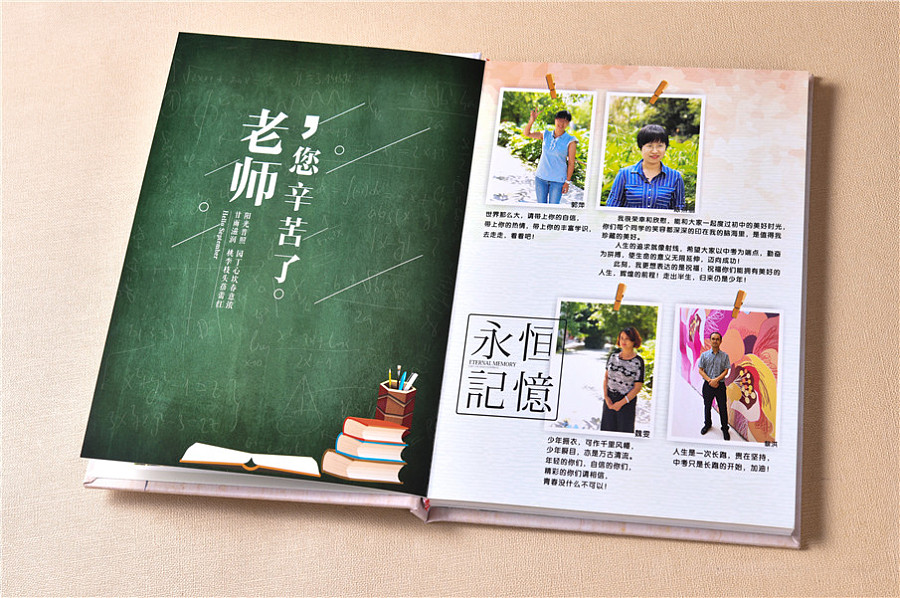 地方紀(jì)念冊的內(nèi)容和設(shè)計是怎樣的？不同紀(jì)念冊設(shè)計方向