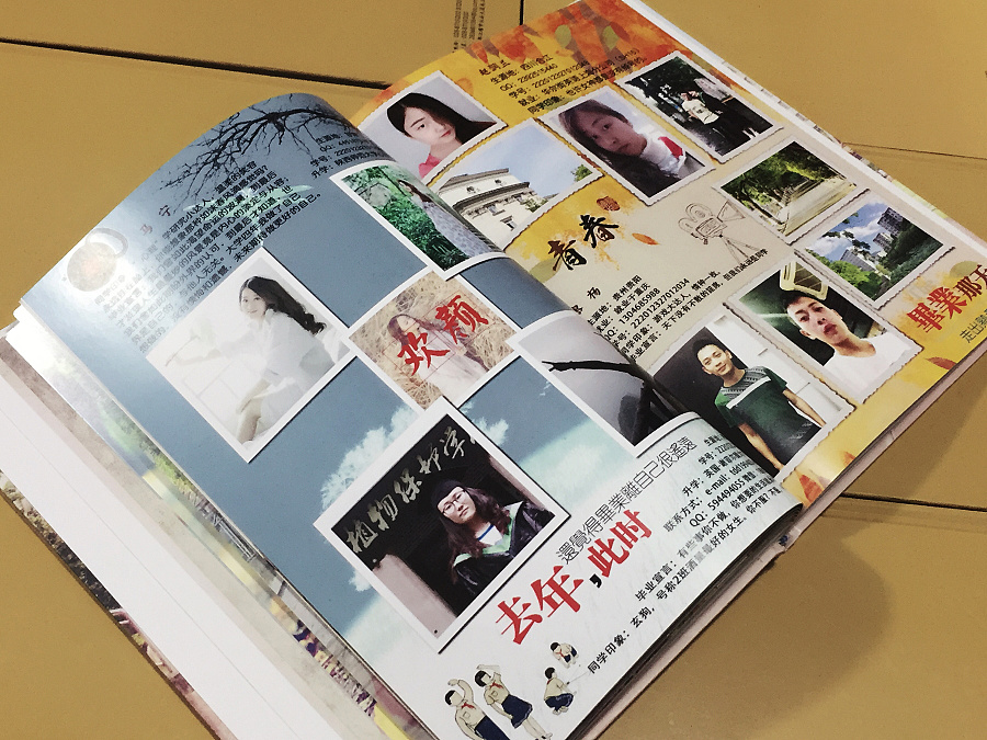 本地紀(jì)念冊設(shè)計公司