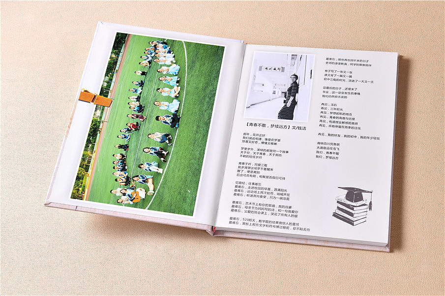 北京紀(jì)念冊設(shè)計(jì)公司，專為各種風(fēng)格設(shè)計(jì)