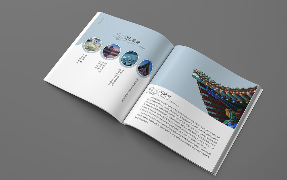 古建筑行業(yè)畫(huà)冊(cè)設(shè)計(jì)，建筑行業(yè)畫(huà)冊(cè)設(shè)計(jì),地產(chǎn)建筑畫(huà)冊(cè)設(shè)計(jì)