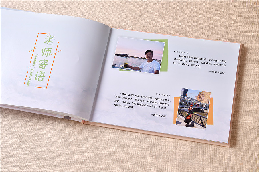 生日祝福相冊(cè)制作方法是什么？具體怎么設(shè)計(jì)