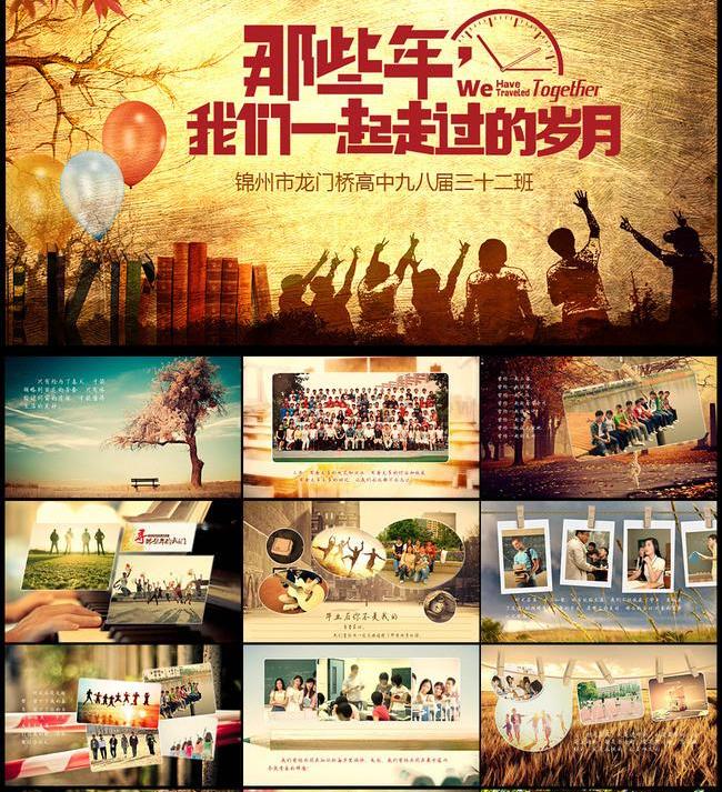 軍人退伍紀(jì)念冊(cè)設(shè)計(jì)方法是什么？如何制作比較好