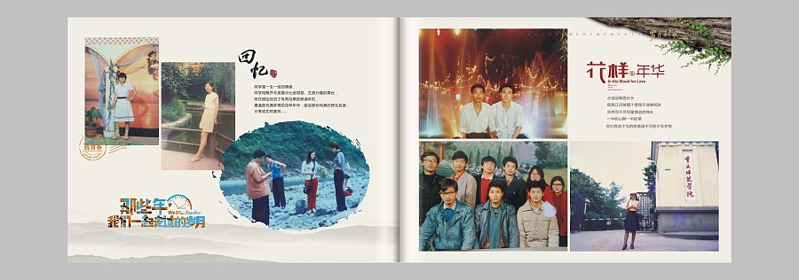 退伍紀(jì)念冊(cè)設(shè)計(jì)方法是什么？如何設(shè)計(jì)比較好