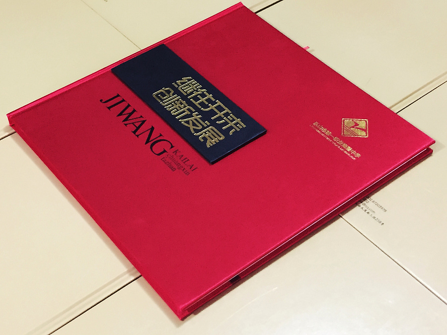 紀(jì)念冊設(shè)計(jì)報(bào)價(jià)，這些價(jià)格你要清楚