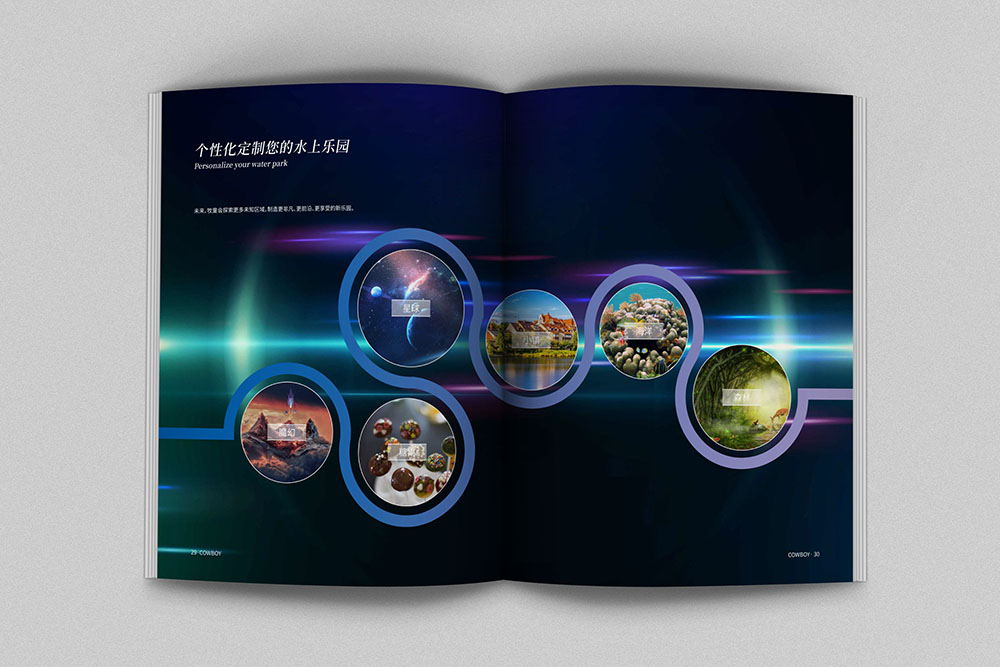 原創(chuàng)創(chuàng)意雜志風畫冊設(shè)計,高端新穎畫冊設(shè)計策劃，鏤空工藝畫冊印刷