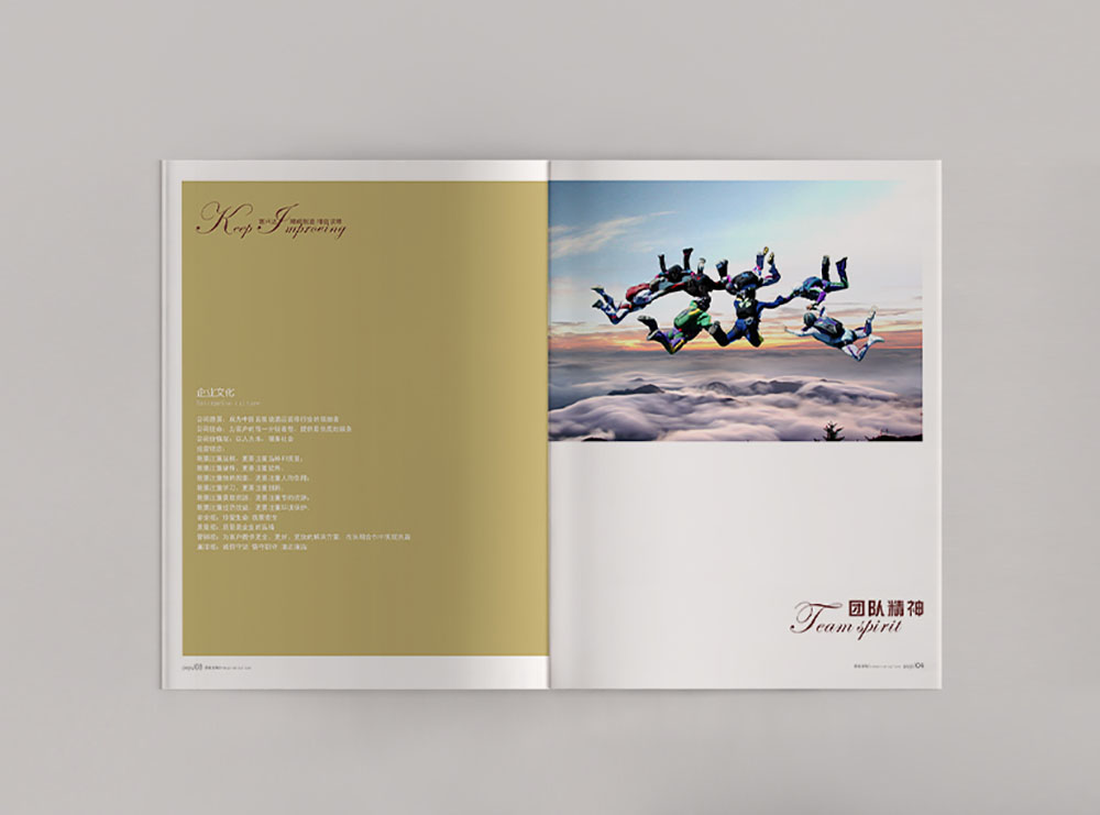 酒店用品畫冊設計，簡約高端酒店用品畫冊設計，酒店裝修公司畫冊設計