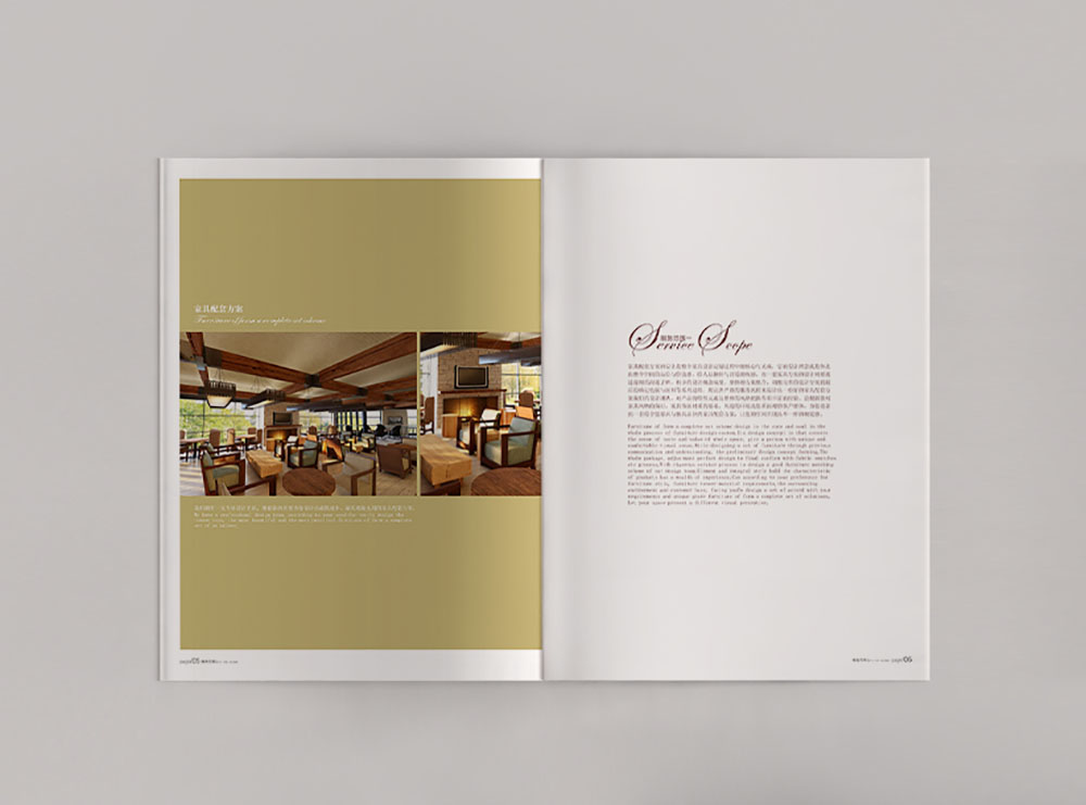 酒店用品畫冊設計，簡約高端酒店用品畫冊設計，酒店裝修公司畫冊設計