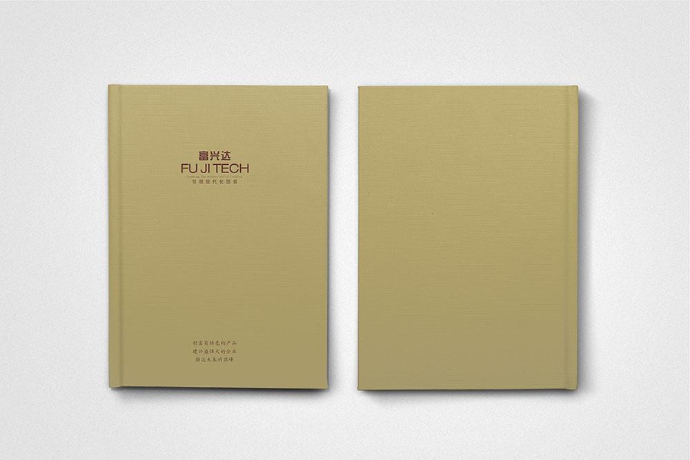 酒店用品畫冊設計，簡約高端酒店用品畫冊設計，酒店裝修公司畫冊設計