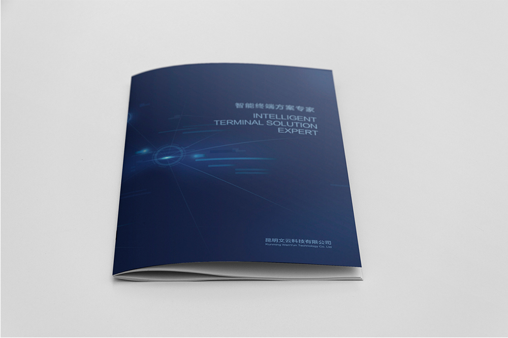 帶有科技感的科技畫冊應(yīng)該如何設(shè)計？