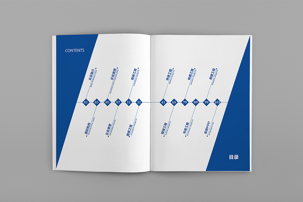 宣傳畫冊設計質(zhì)量的優(yōu)劣直接影響著產(chǎn)品的宣傳效果