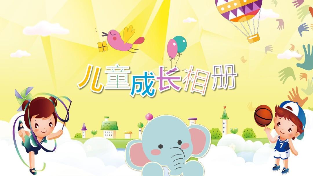 幼兒設計紀念冊要如何做？時下找哪家公司設計比較可靠？