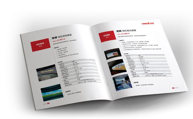 雜志內(nèi)刊設計步驟是什么？具體如何設計