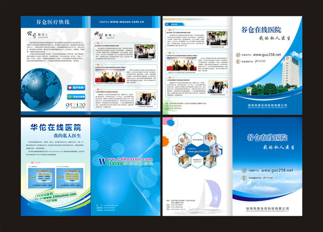 設(shè)計(jì)宣傳冊(cè)得多少錢？公司設(shè)計(jì)宣傳冊(cè)有什么作用？