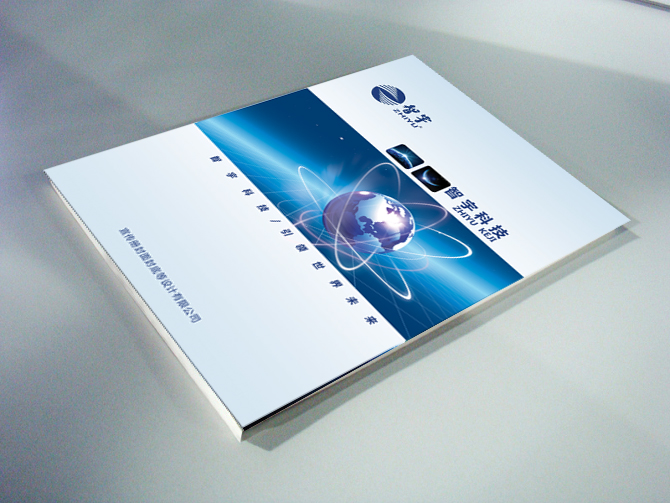 企業(yè)畫冊設(shè)計一頁要多少錢？設(shè)計畫冊有什么作用？