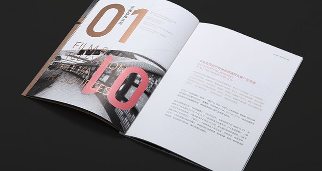 宣傳冊設(shè)計一頁多少錢？畫冊設(shè)計時有什么注意事項？