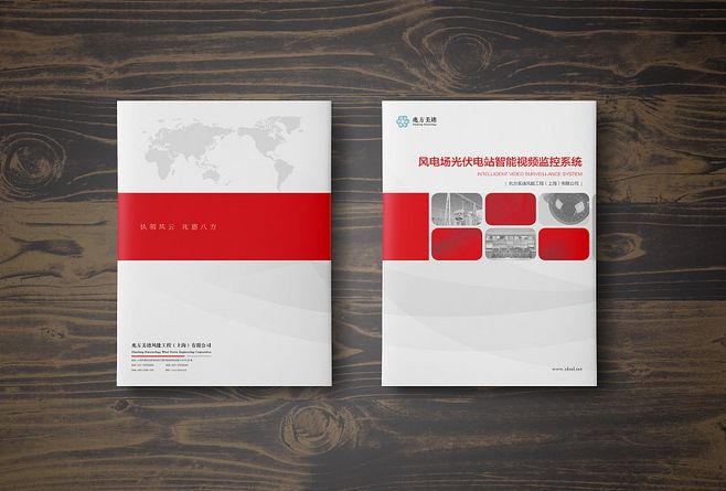 大氣畫冊封面設(shè)計(jì)要注意什么？企業(yè)宣傳冊設(shè)計(jì)有什么特點(diǎn)？