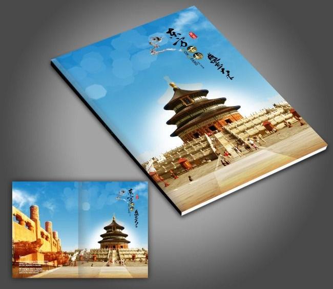 高檔畫冊(cè)設(shè)計(jì)哪家好？高檔畫冊(cè)如何收費(fèi)的？