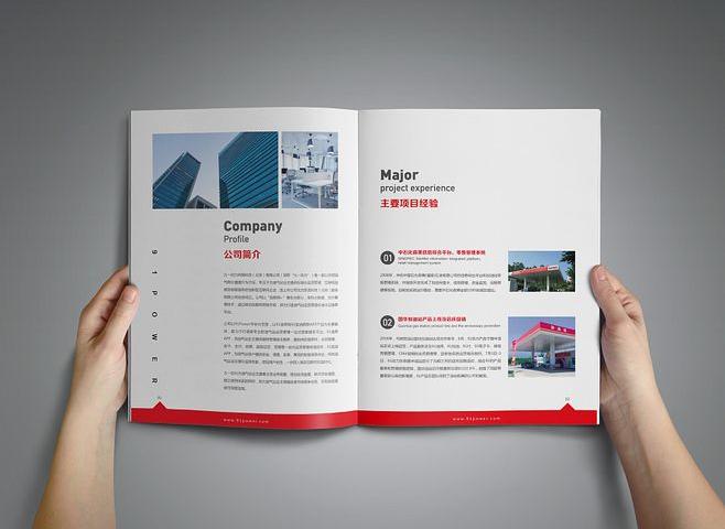 公司宣傳冊多少錢？影響企業(yè)畫冊設(shè)計價格的因素有哪些？