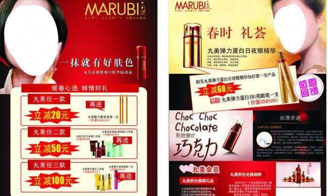 活動彩頁設(shè)計(jì)費(fèi)用