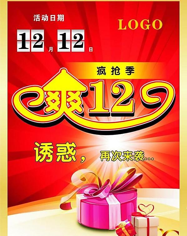 活動彩頁設(shè)計(jì)費(fèi)用
