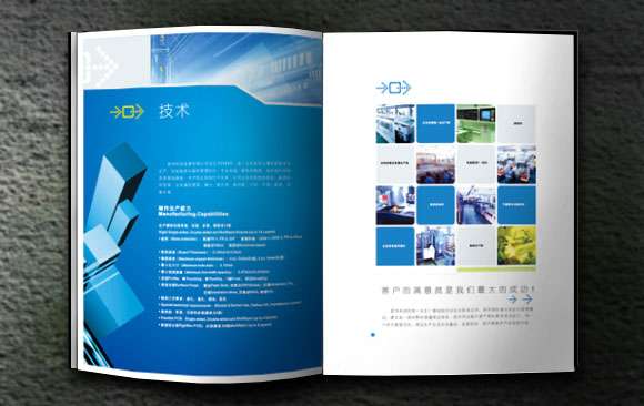 彩頁(yè)設(shè)計(jì)費(fèi)屬于什么費(fèi)用？