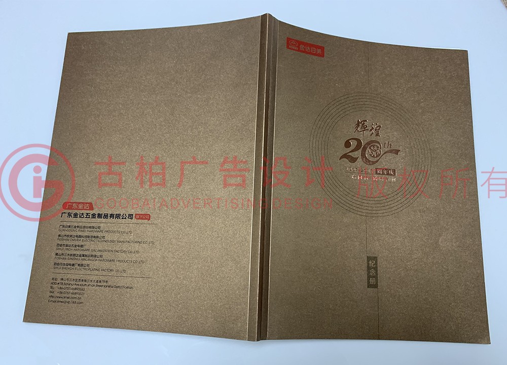 怎么做一本畢業(yè)紀(jì)念冊設(shè)計(jì)？