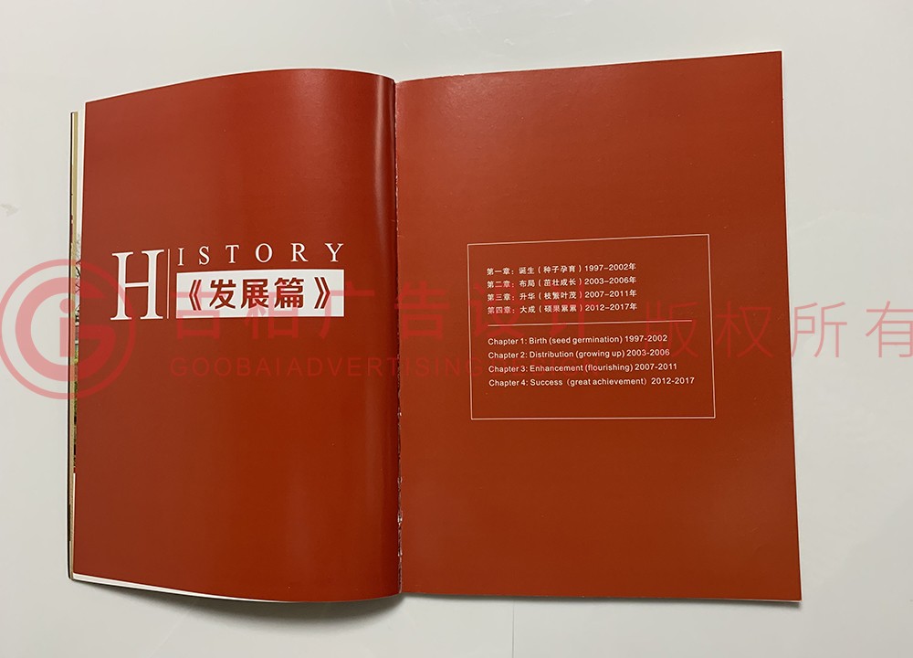 同事紀(jì)念冊設(shè)計(jì)要點(diǎn)有哪些？同事紀(jì)念冊材質(zhì)種類