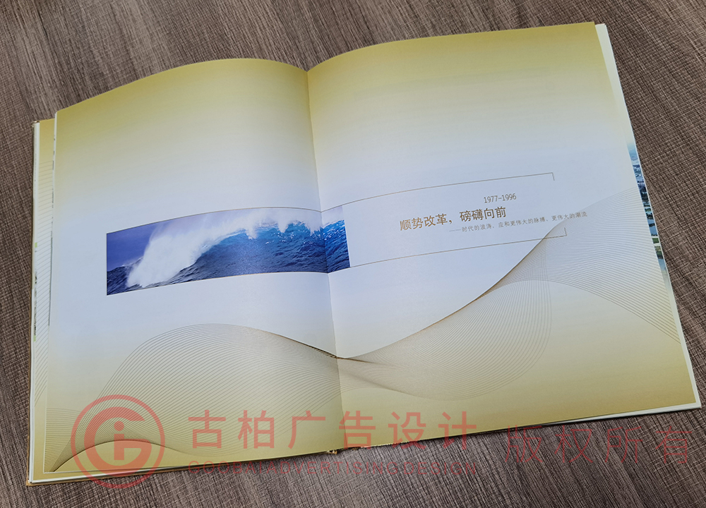 個人紀(jì)念冊設(shè)計(jì)怎么做?