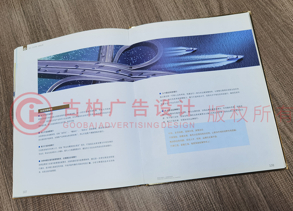 十周年紀(jì)念冊內(nèi)容設(shè)計應(yīng)該要包含這些方面呢？