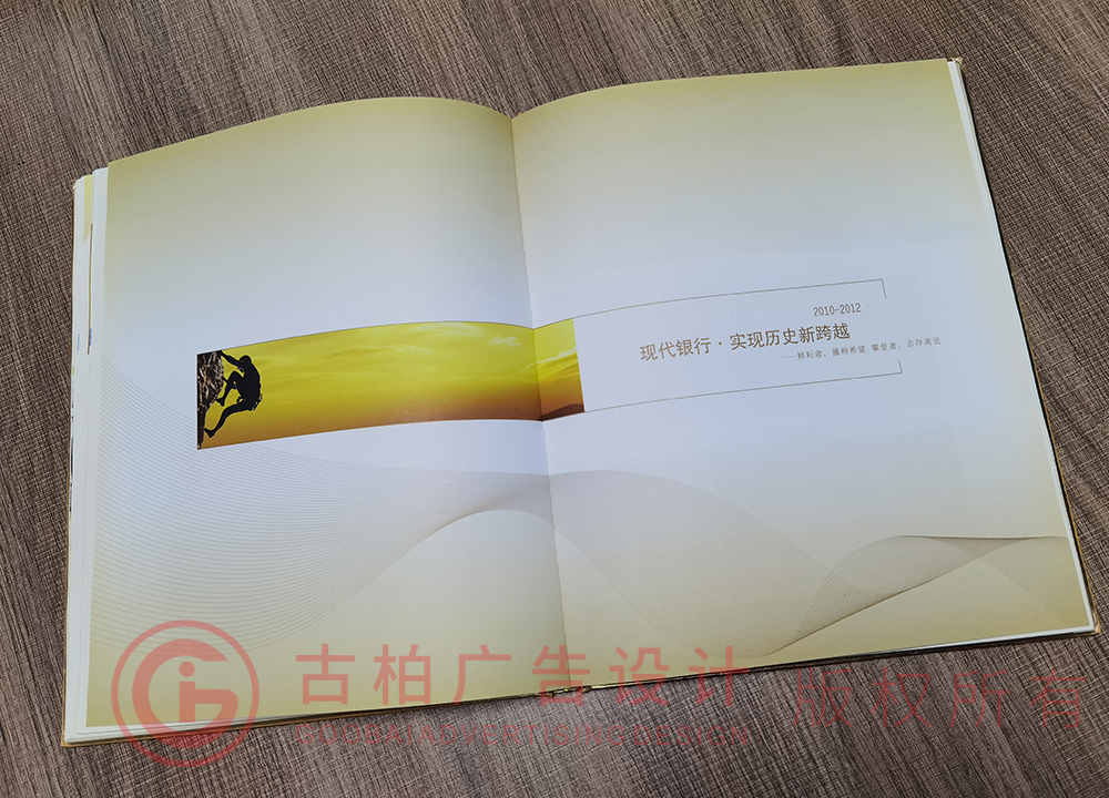 企業(yè)紀(jì)念冊(cè)內(nèi)頁(yè)設(shè)計(jì)四周加邊框線嗎？?jī)?nèi)頁(yè)和封面尺寸一樣嗎