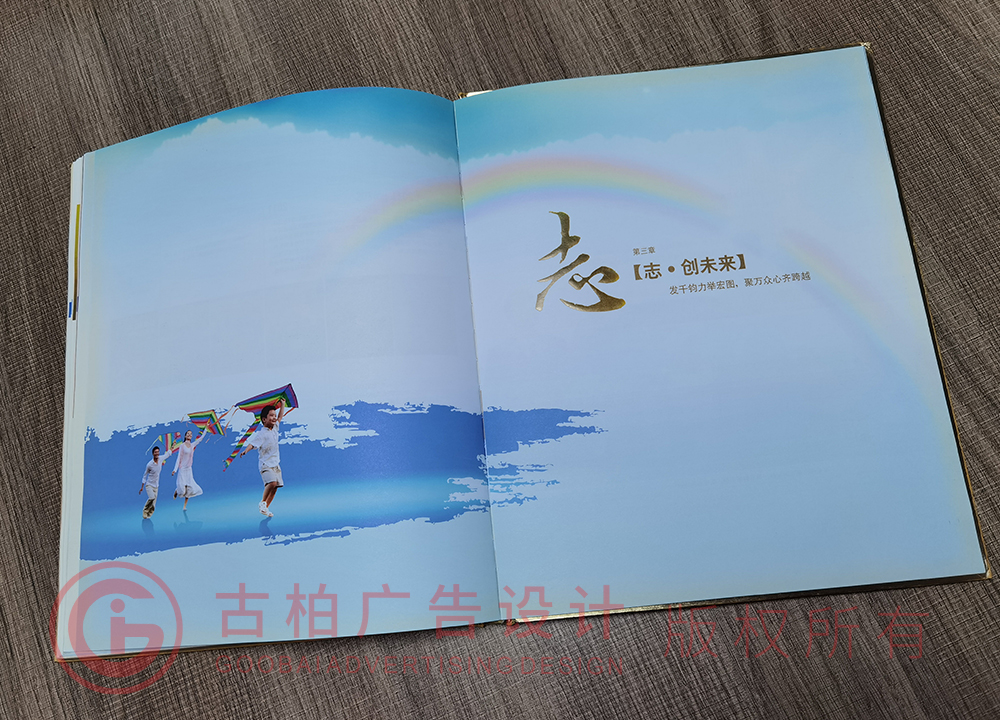 紀(jì)念冊(cè)設(shè)計(jì)要求有哪些，領(lǐng)導(dǎo)退休紀(jì)念冊(cè)設(shè)計(jì)公司哪家好？