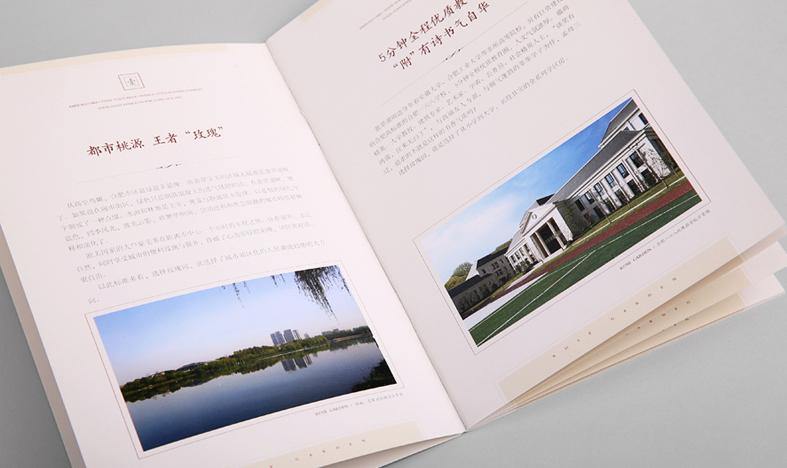 產(chǎn)品畫冊多少錢？彩頁畫冊制作有哪些要求呢？