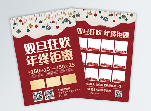 設(shè)計一張傳單多少錢？畫冊如何印刷？