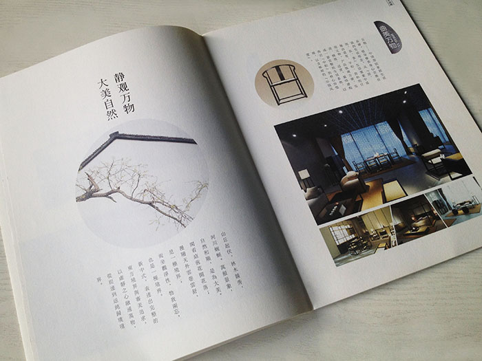 市場上設(shè)計畫冊多少錢？