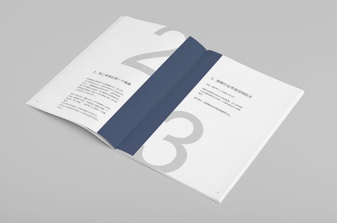 企業(yè)畫冊的排版技巧有哪些？
