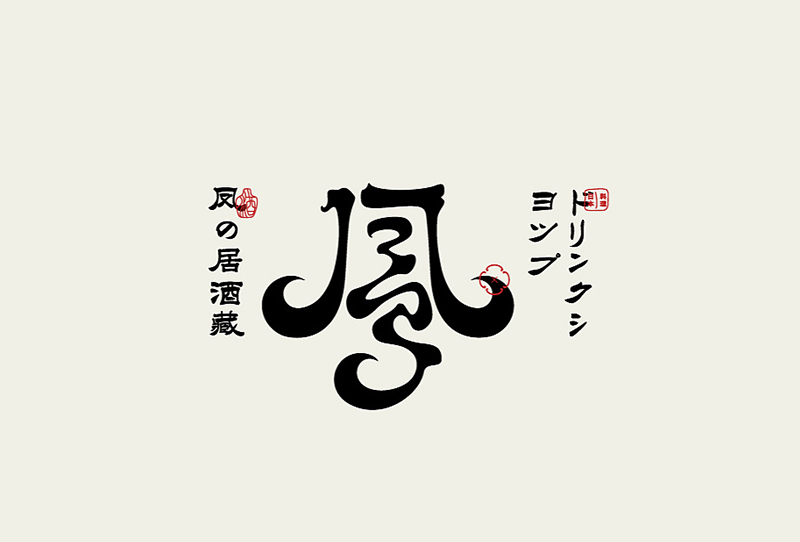 企業(yè)logo設(shè)計(jì)該怎么做？