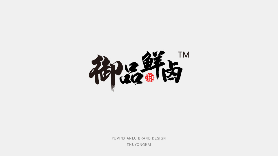 品牌形象定位的作用，品牌形象定位要考慮哪些問(wèn)題