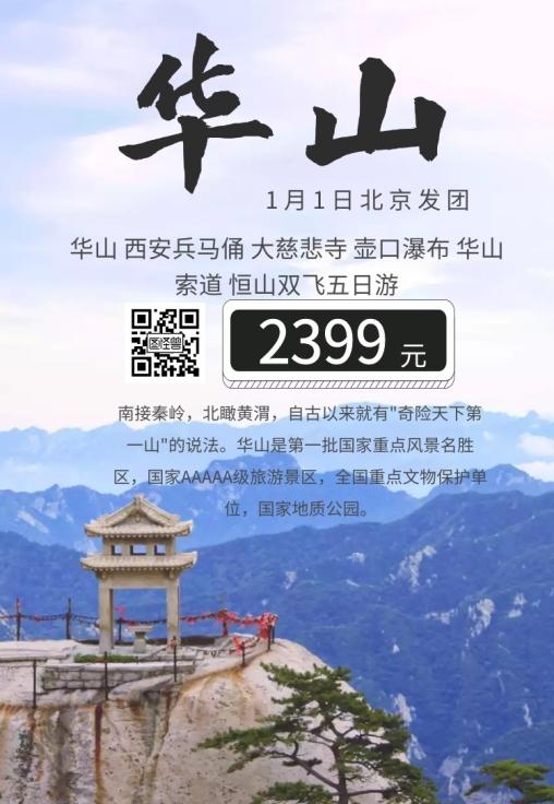 創(chuàng)意海報的設(shè)計(jì)要素，創(chuàng)意海報的種類有什么