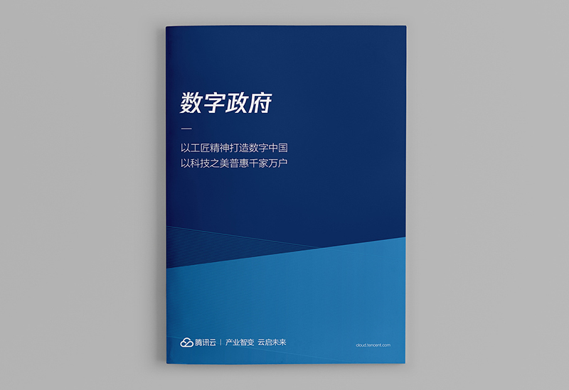 如何利用畫冊設(shè)計(jì)建立品牌？