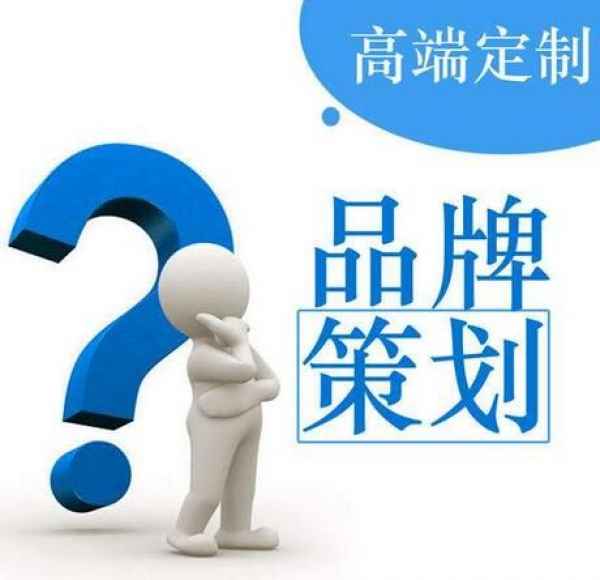 公司營銷策劃的原則有哪些？