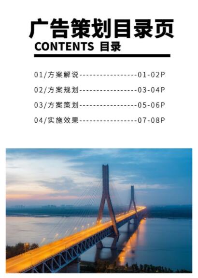 頂級廣告公司有哪些？廣告策劃的流程是怎樣的？