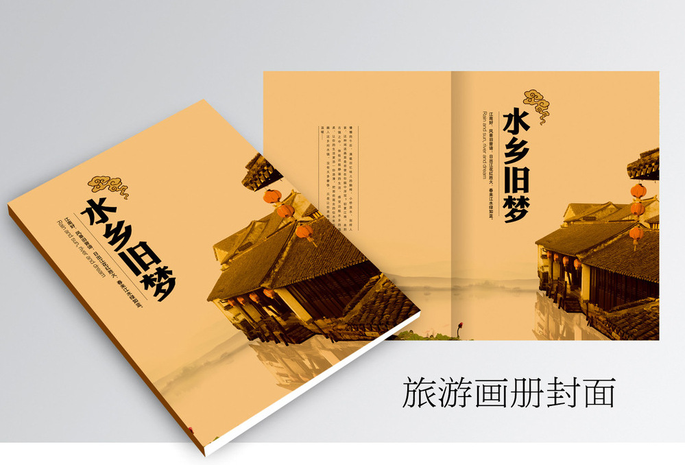 徐州畫冊設計方法是什么？有哪些要求