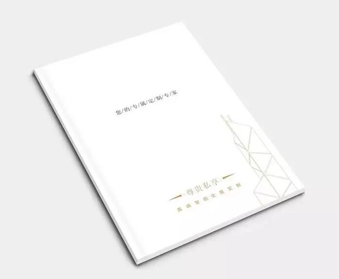 圖冊設(shè)計新穎方法是什么？哪家公司的設(shè)計效果更好