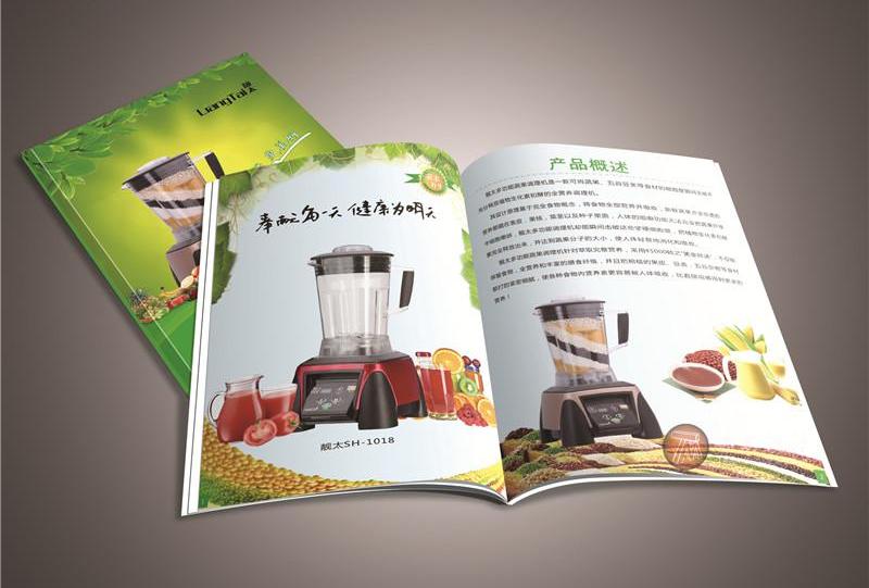 如何制作公司宣傳冊電子版？具體有哪些方法