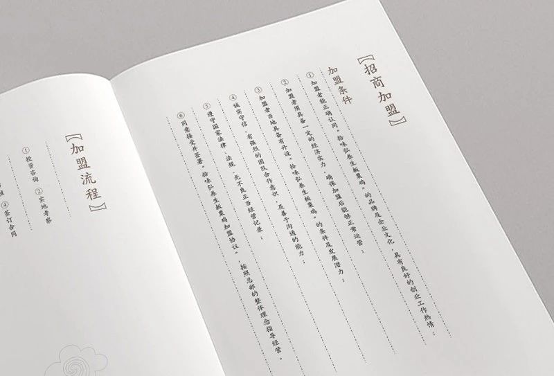 畫冊小標(biāo)題設(shè)計方法是什么？如何設(shè)置比較好