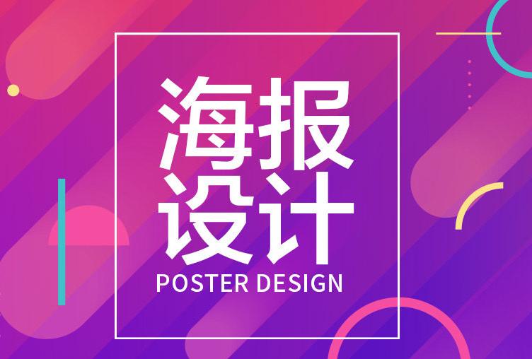 畫報設(shè)計基本原則有哪些？設(shè)計方法是什么